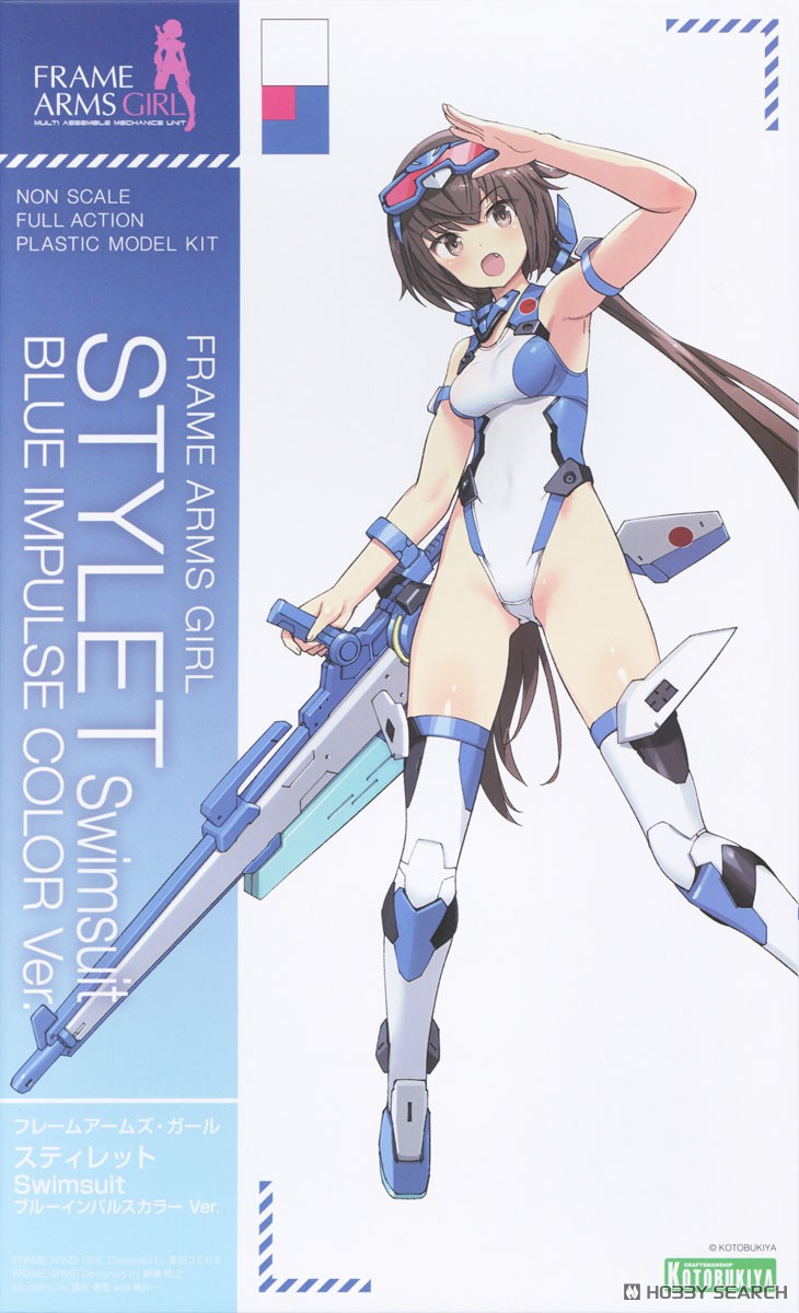 フレームアームズ・ガール スティレット Swimsuit ブルーインパルス