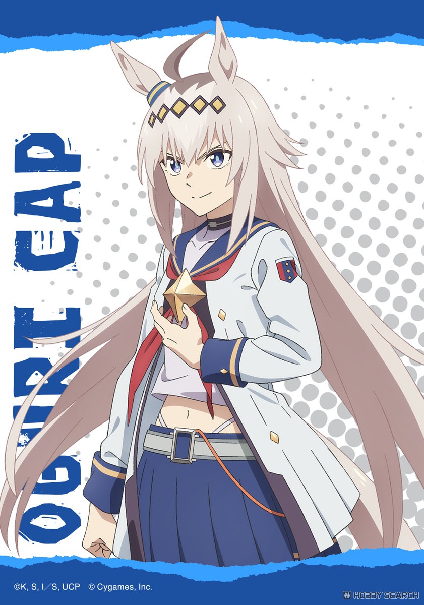 ウマ娘 シンデレラグレイ ブロマイドセット/A (キャラクターグッズ