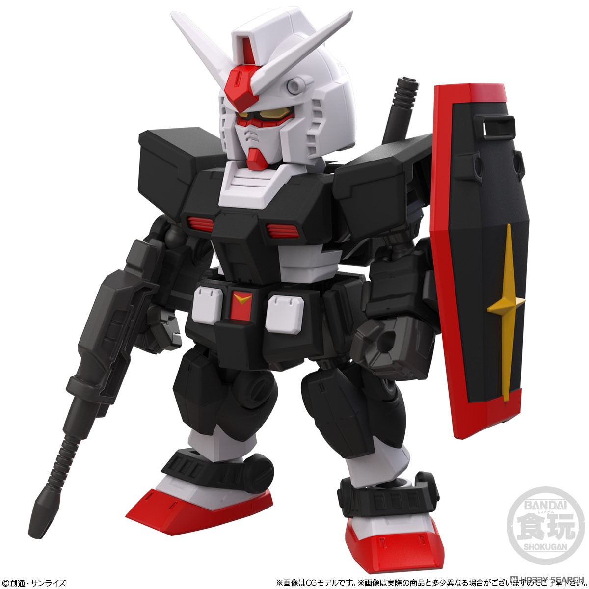 Mobility Joint Gundam Vol.11 (Set of 10) (Shokugan) - HobbySearch