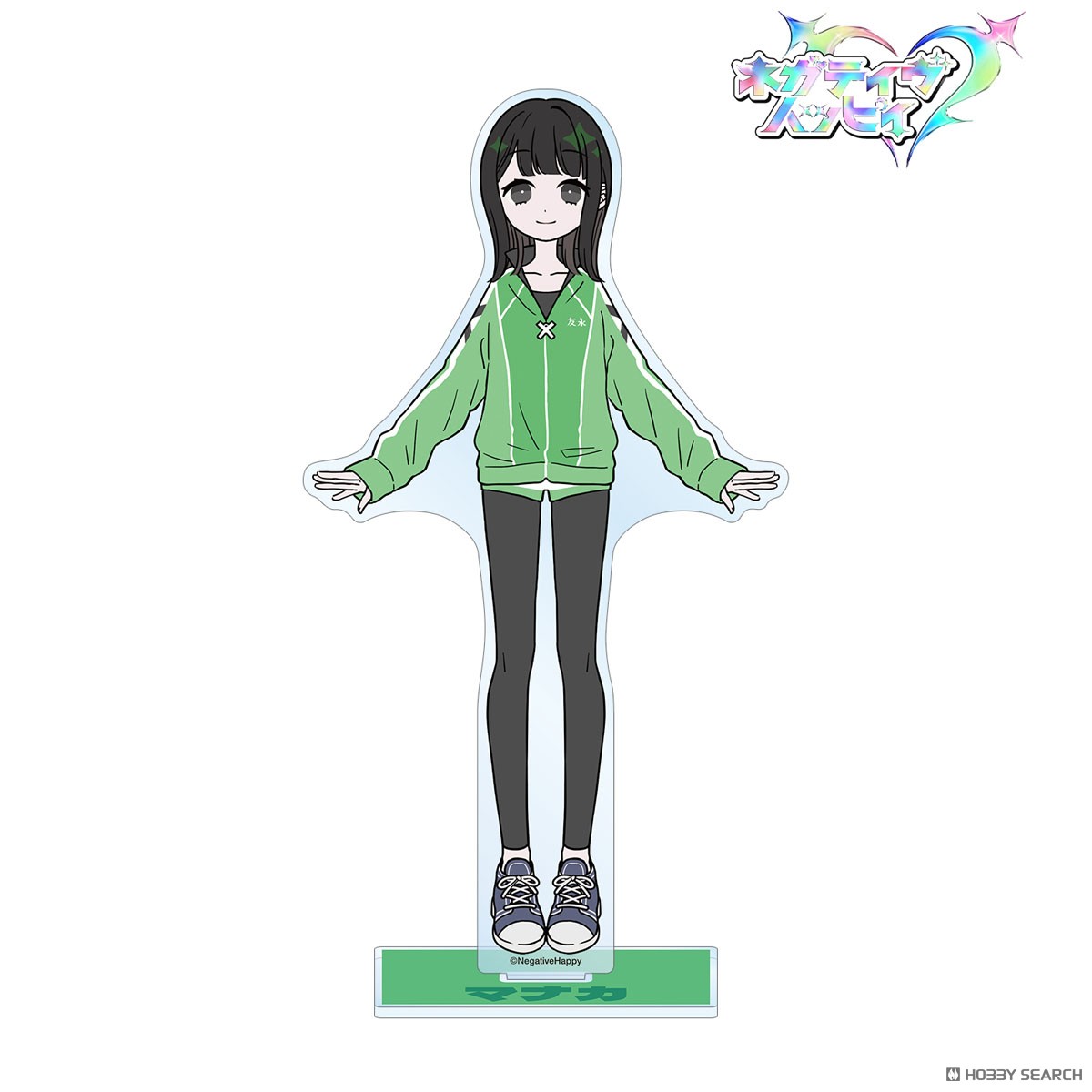 ネガティヴハッピィ マナカ ネガティヴver. BIGアクリルスタンド