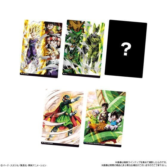 イタジャガ ドラゴンボール vol.8 (20個セット) (食玩) - ホビーサーチ