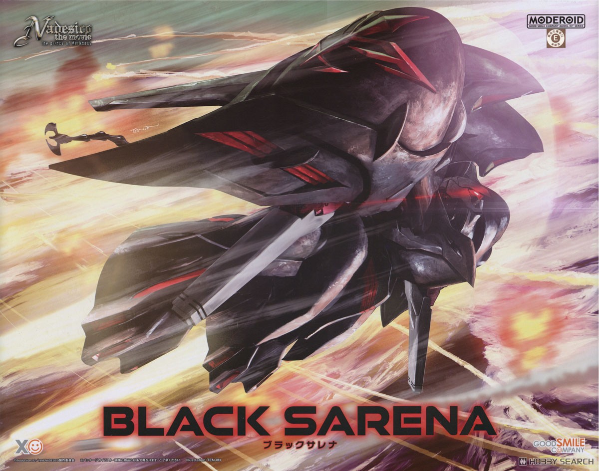 MODEROID ブラックサレナ (プラモデル) - ホビーサーチ ガンプラ他