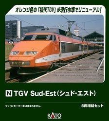 限定品】 タキ35000 日本陸運産業 JP-8 ジェット燃料輸送用 (8両セット