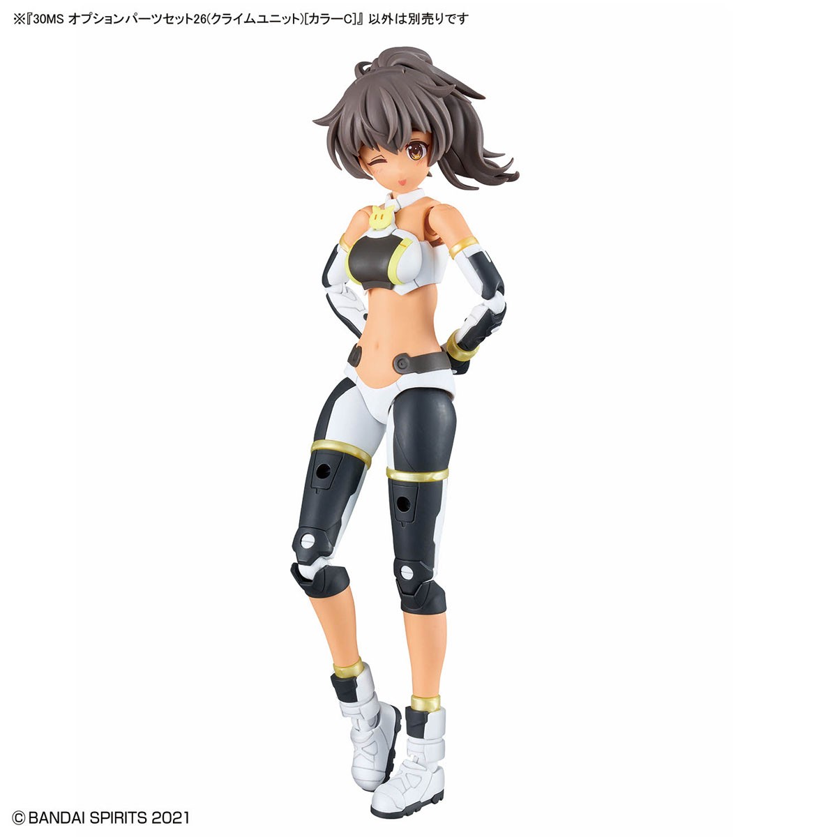 30MS オプションパーツセット26(クライムユニット)[カラーC