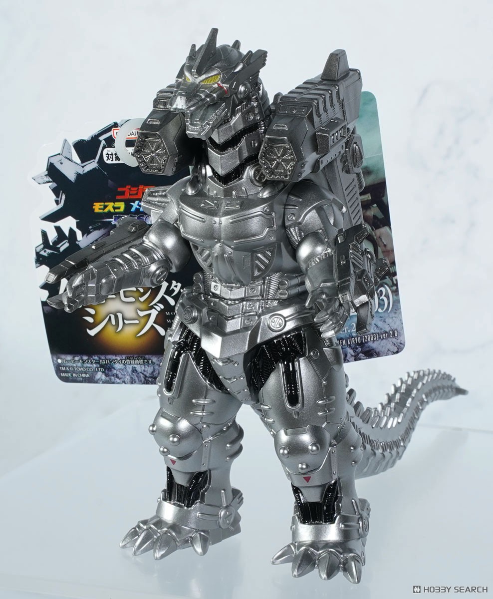 ムービーモンスターシリーズ メカゴジラ(2003) 重武装型 ver.2.0