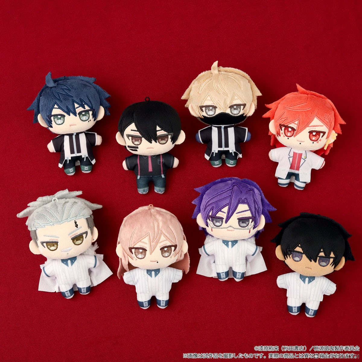 桃源暗鬼 ぬいパル(ぬいぐるみマスコット) 無陀野無人 (キャラクター