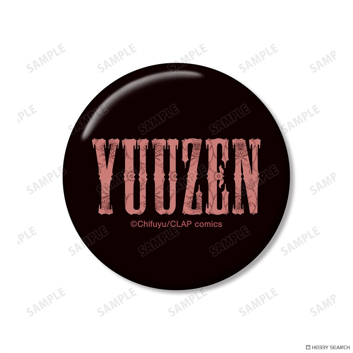 こんなの運命じゃないから勘違いしないで 桐ヶ谷 悠然 A:code 缶バッジ