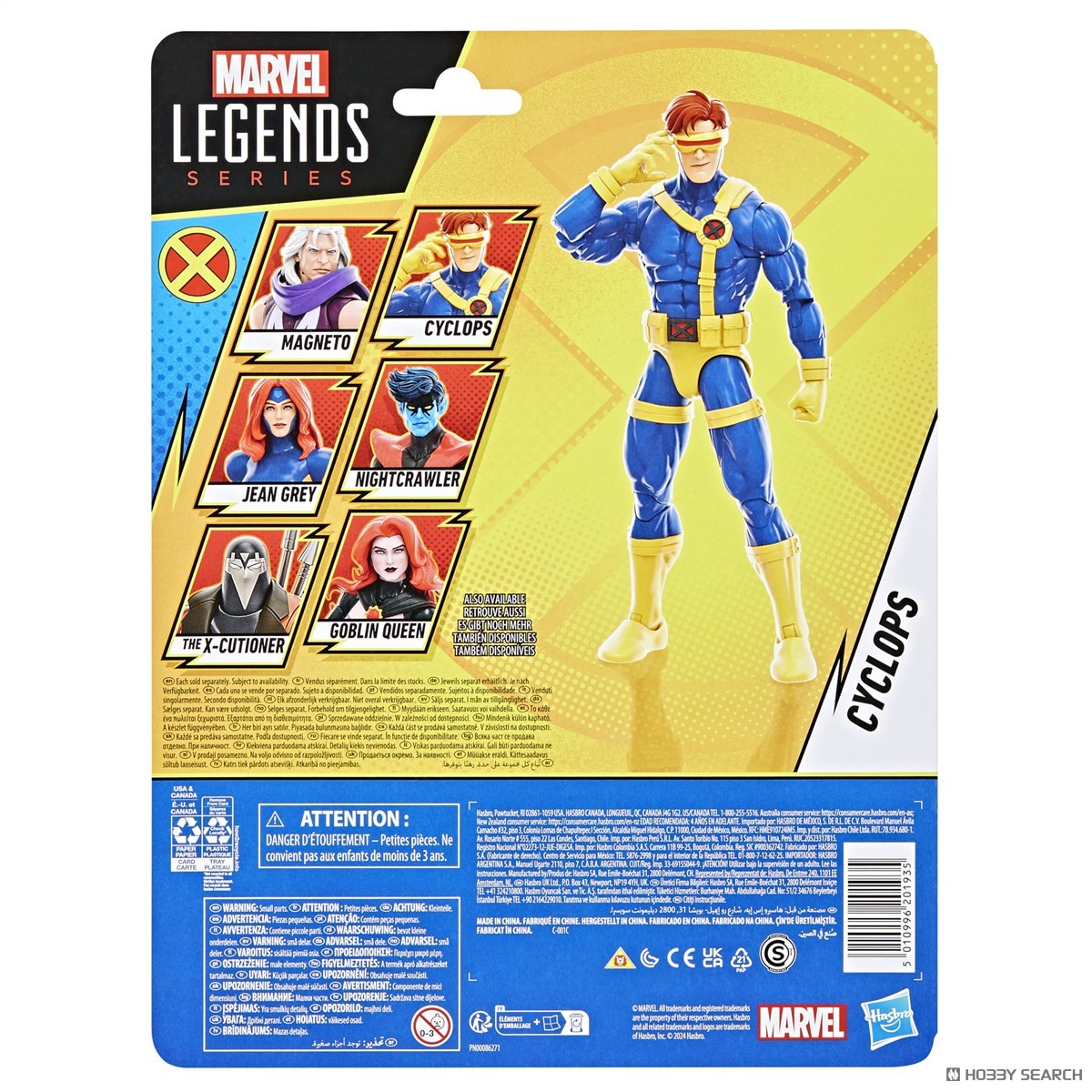 マーベルレジェンド・シリーズ X-MEN `97 サイクロップス (完成品