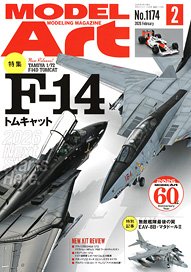 高荷義之 超現実画報 (書籍) - ホビーサーチ 雑誌・資料集