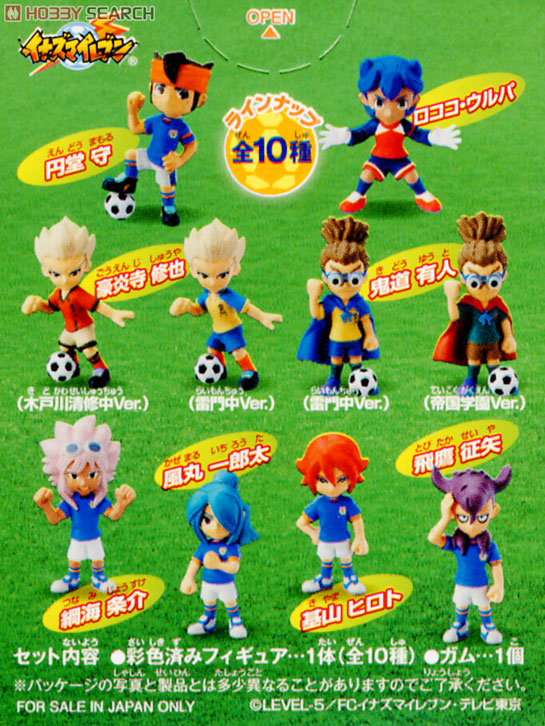 イナズマイレブン　熱血フィギュアコレクション イナズマイレブン熱血フィギュアコレクション｜Yahoo!フリマ（旧PayPay