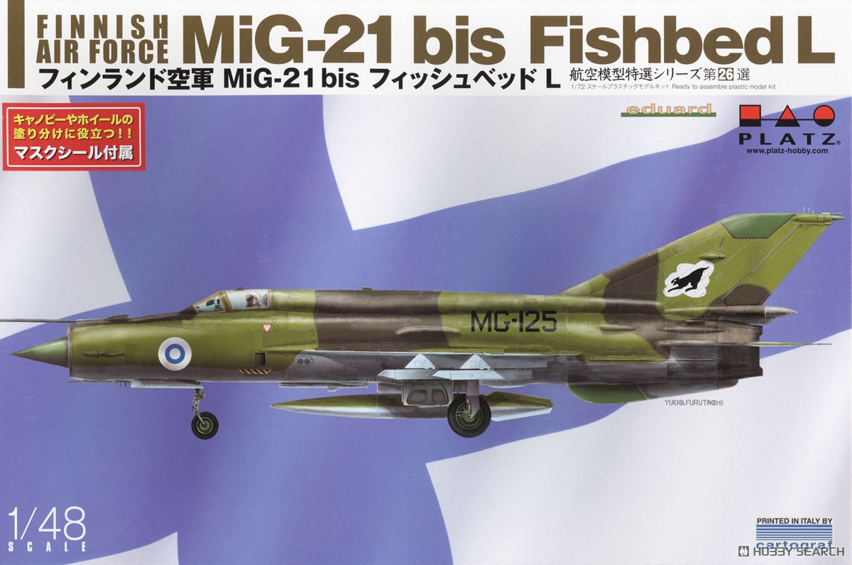 フィンランド空軍 MiG-21 bis フィッシュベッド L マスキングシール
