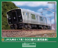 限定品】 JR クモヤ443系電気検測車タイプ (2両セット) (鉄道模型
