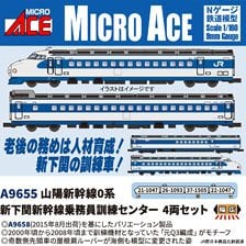 14系500番台 改良品 急行「はまなす」 (7両セット) (鉄道模型