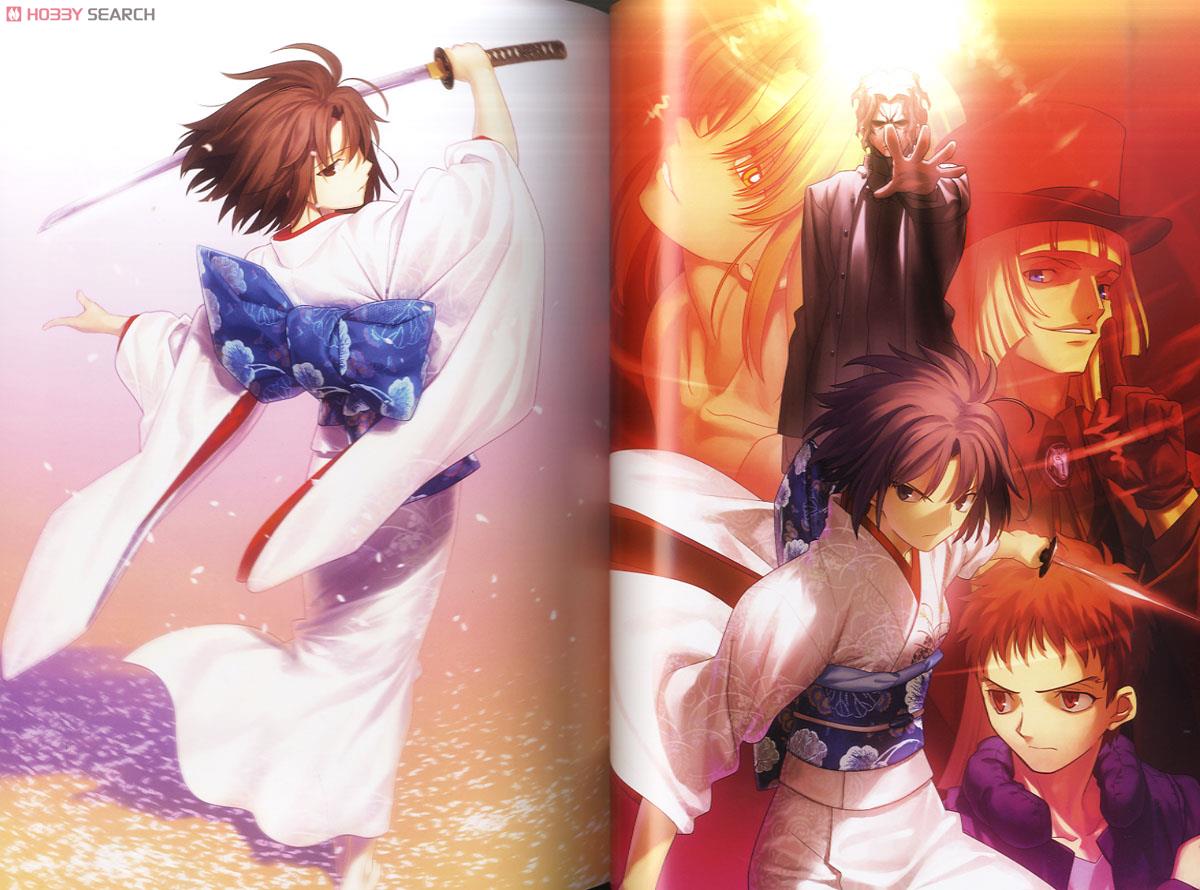 空の境界 the Garden of sinners 全画集+未来福音 extra chorus (画集