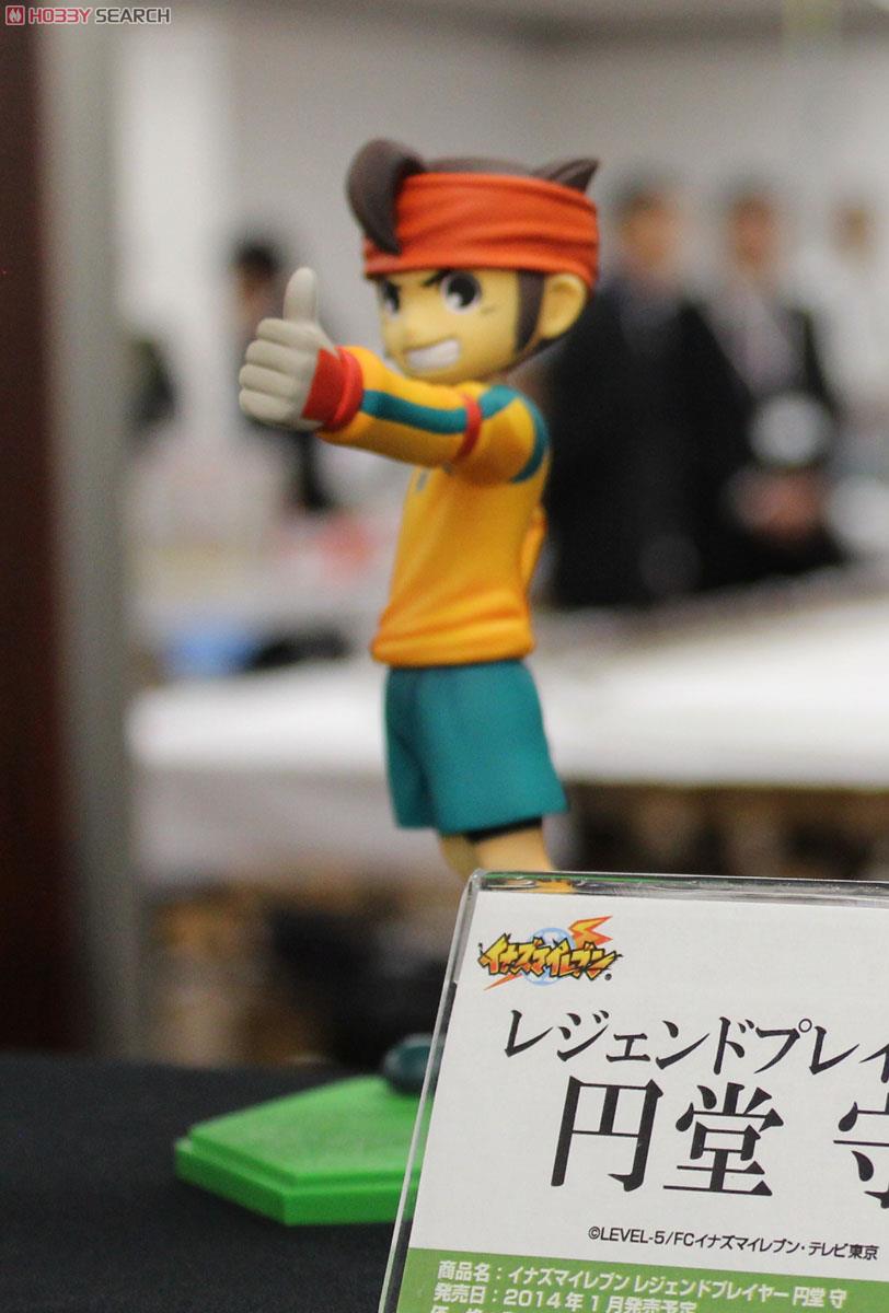 イナズマイレブン レジェンドプレイヤー 円堂守 (フィギュア) - ホビー