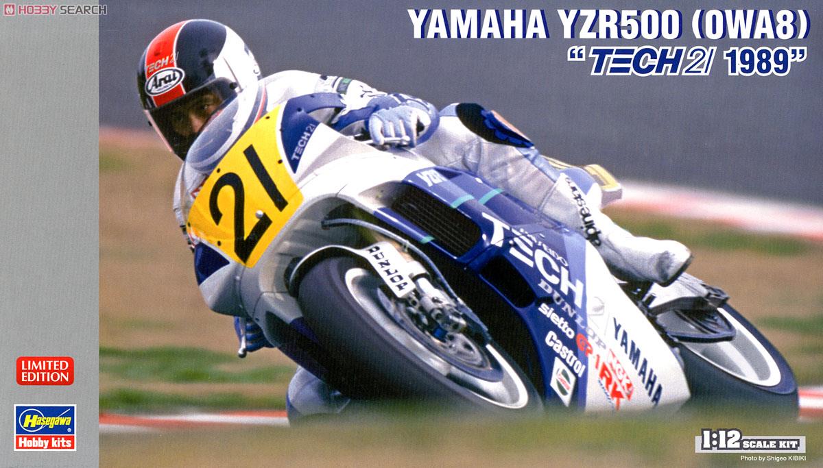 ヤマハ YZR500 (OWA8) `TECH 21 1989` (プラモデル) - ホビーサーチ
