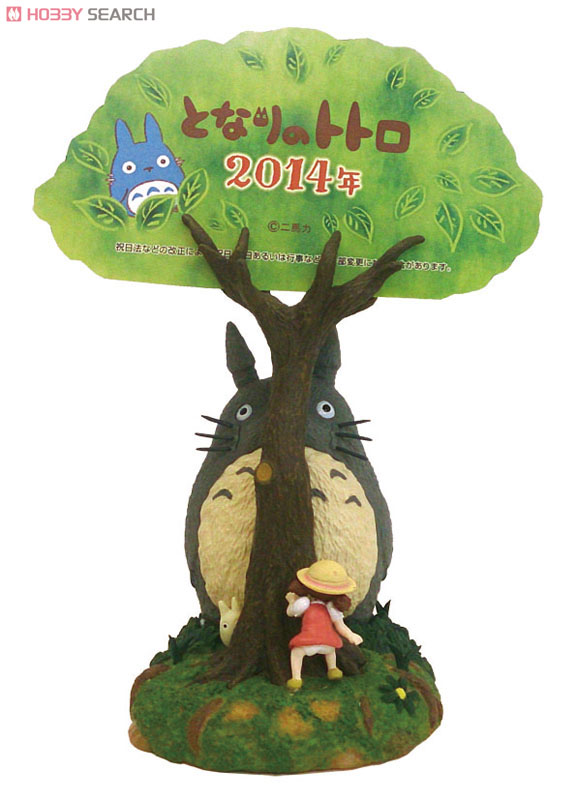 となりのトトロ トトロの不思議な木 2014 カレンダー (キャラクター