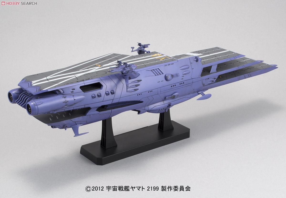 ガイペロン級多層式航宙母艦＜ランベア＞ (1/1000) (プラモデル
