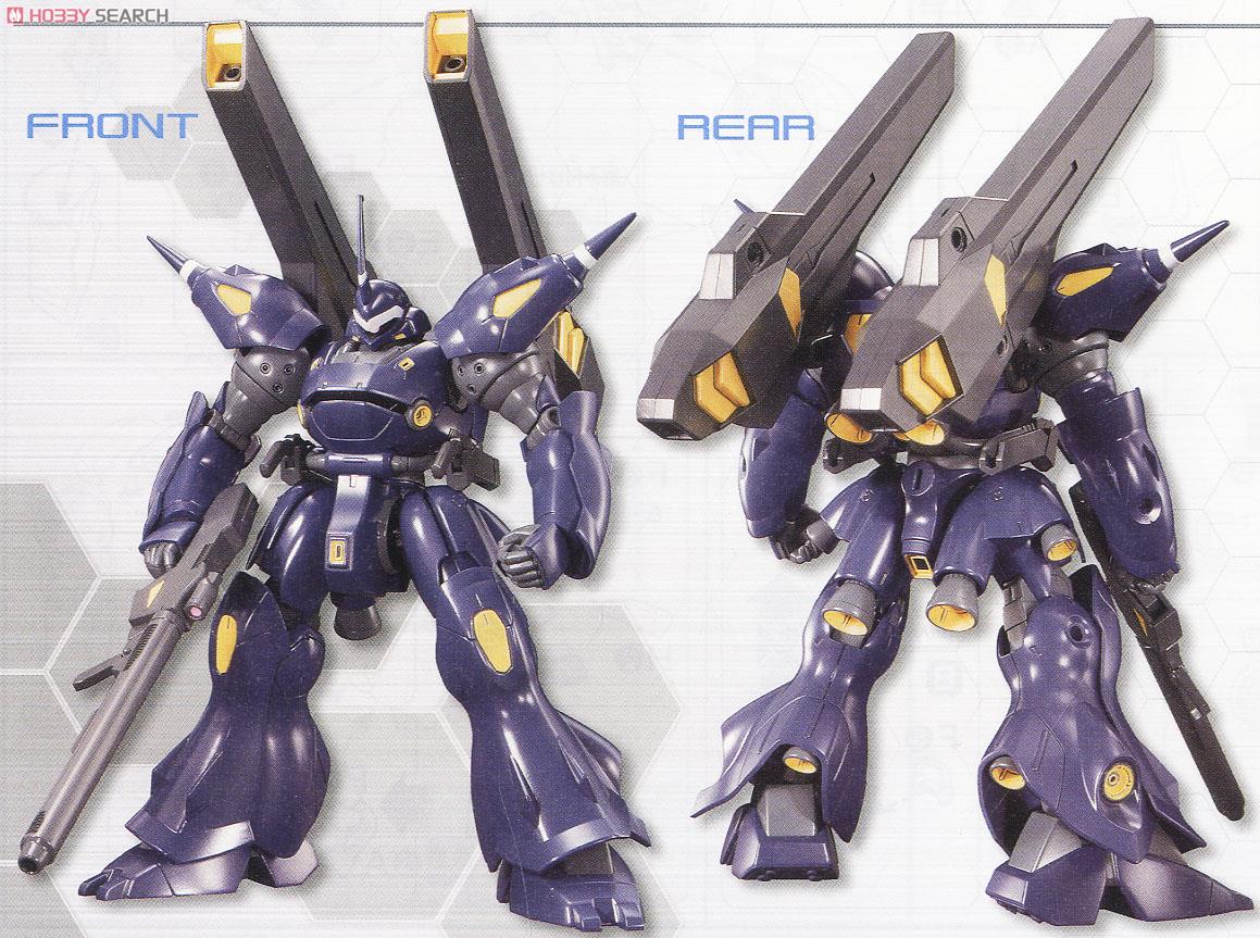 ケンプファーアメイジング (HGBF) (ガンプラ) - ホビーサーチ ガンプラ他