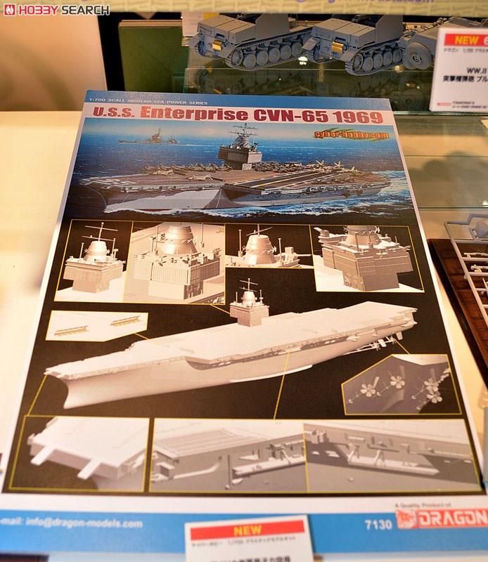 アメリカ海軍原子力空母 U.S.S.エンタープライズCVN-65(1969年