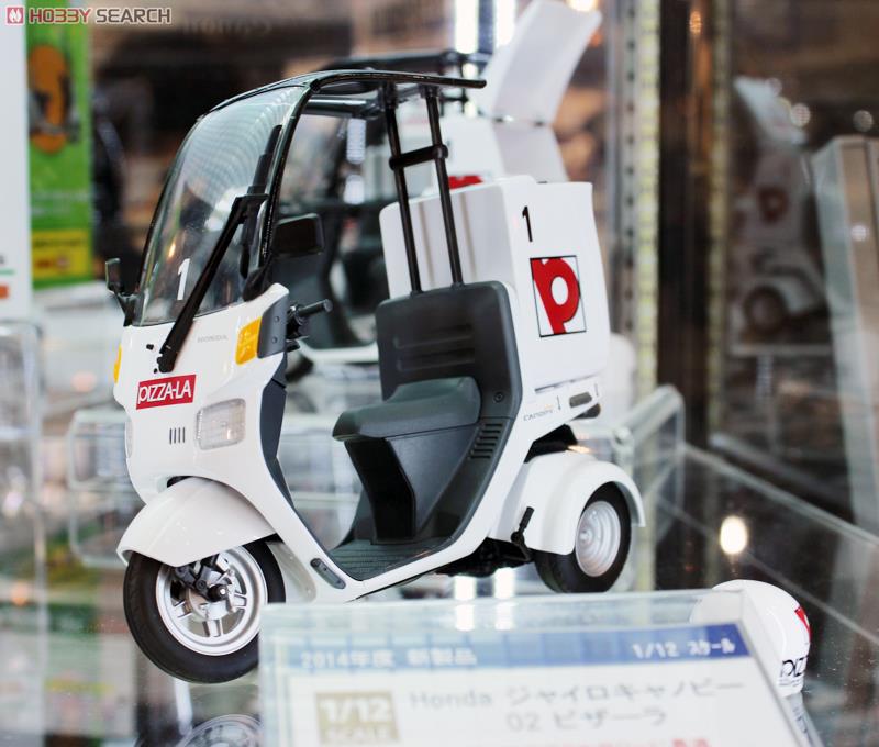 Honda ジャイロキャノピー 02 ピザーラ (ミニカー) - ホビーサーチ