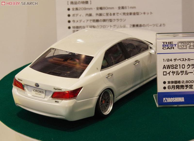 AWS210 クラウン ハイブリッド ロイヤルサルーン G `12 20インチ