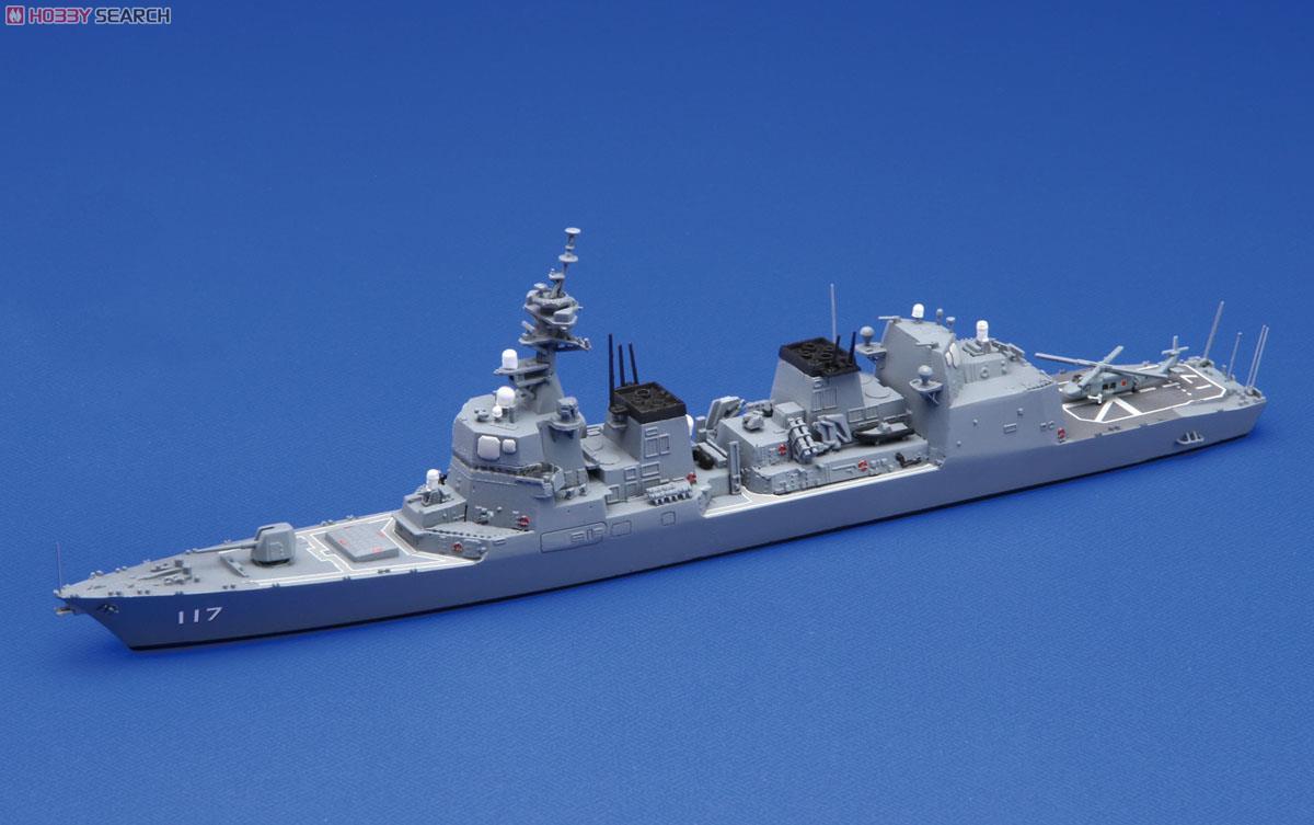 海上自衛隊 護衛艦 DD-117 すずつき (プラモデル) - ホビーサーチ
