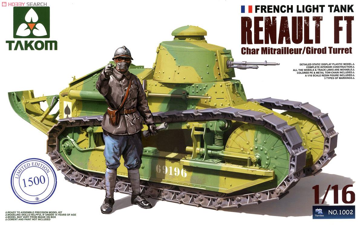 French Light Tank Renault FT w/Girod Turret -Limited Edition