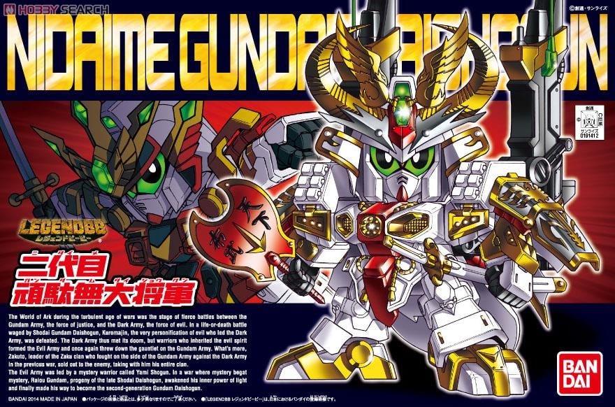 LEGEND BB 二代目頑駄無大将軍 (SD) (ガンプラ) - ホビーサーチ ガンプラ他