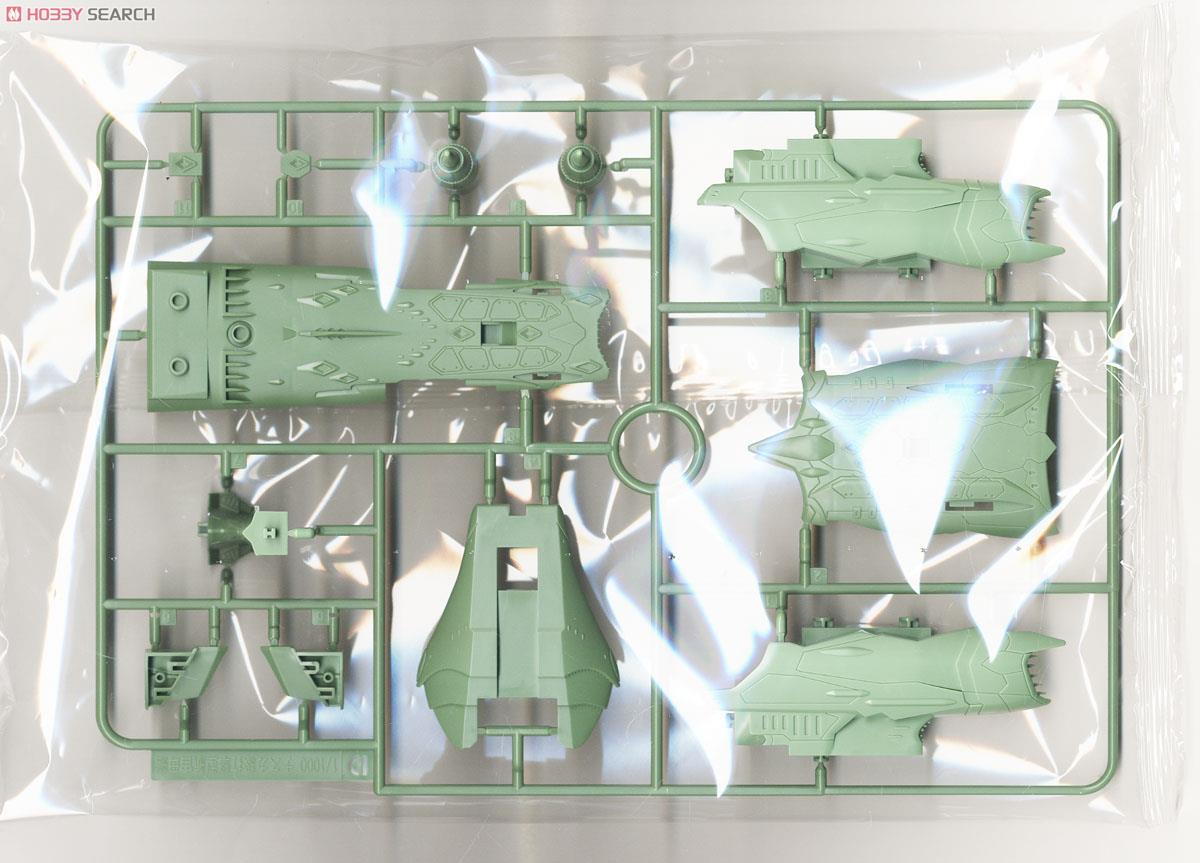 帝星ガトランティス ナスカ級打撃型航宙母艦 キスカ (1/1000