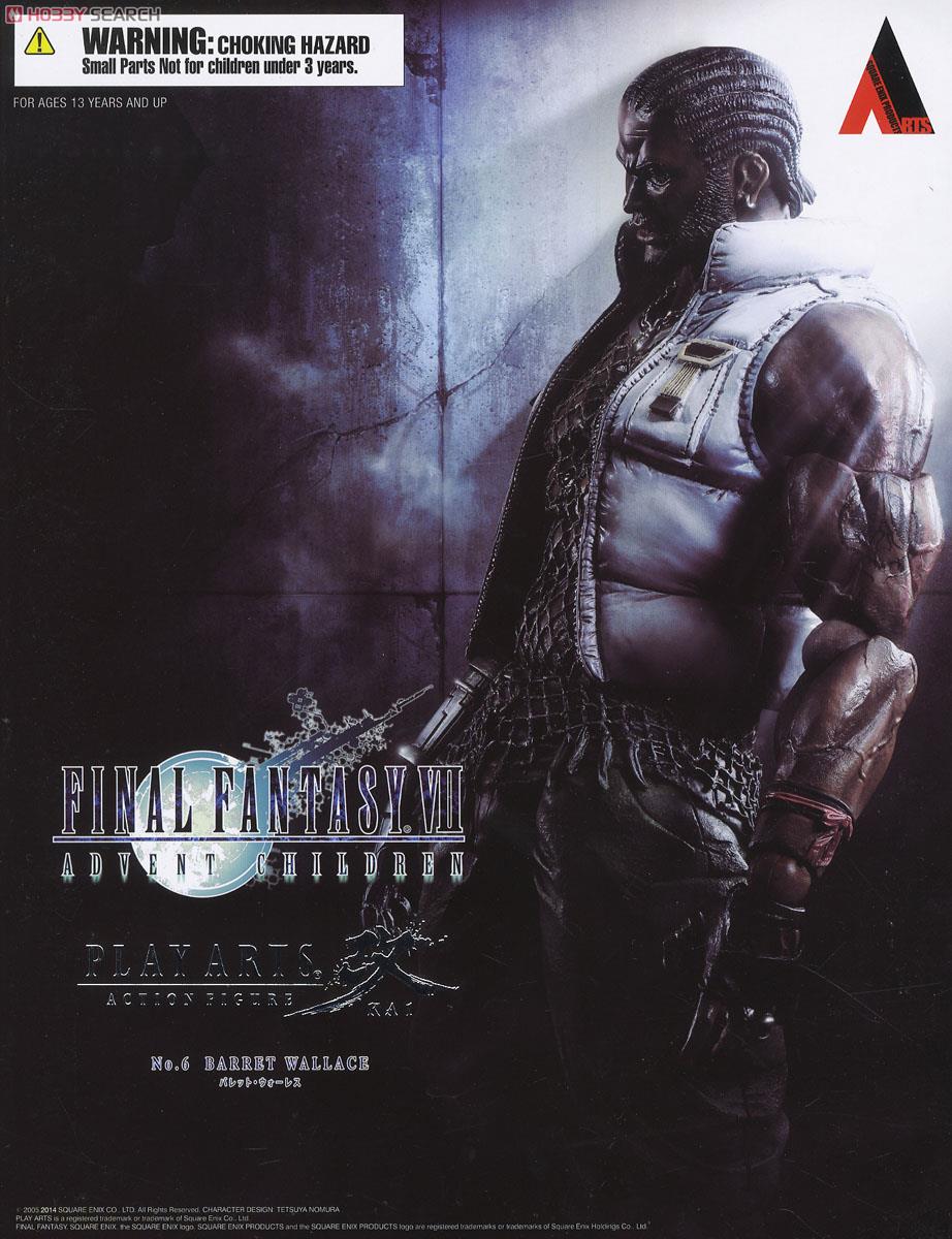 FINAL FANTASY VII ADVENT CHILDREN PLAY ARTS改 -KAI- バレット