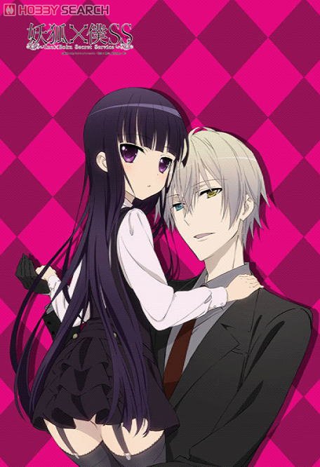 妖狐×僕SS B1タペストリー 凛々蝶＆双熾 (キャラクターグッズ