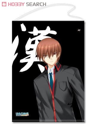 リトルバスターズ！ エクスタシー タペストリーZ (棗恭介ver.2