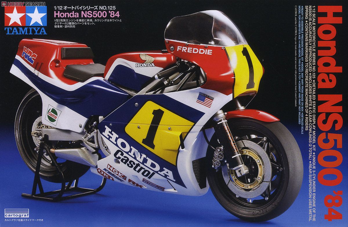 Honda NS500 `84 (プラモデル) - ホビーサーチ カーモデル