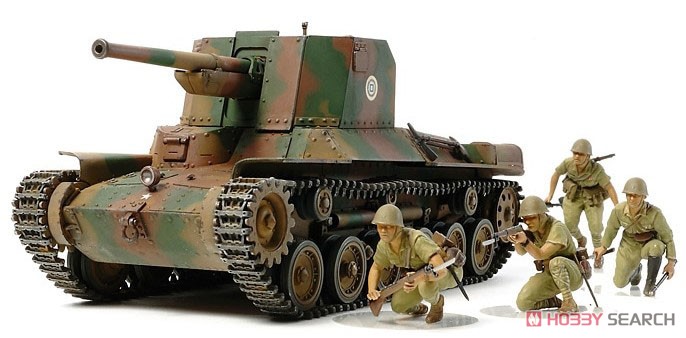 日本陸軍 一式砲戦車 (人形6体付き) (プラモデル) - ホビーサーチ