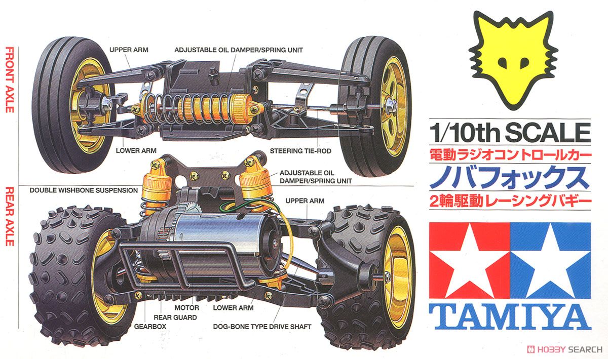 RCC ノバフォックス (ラジコン) - ホビーサーチ ミニ四駆他