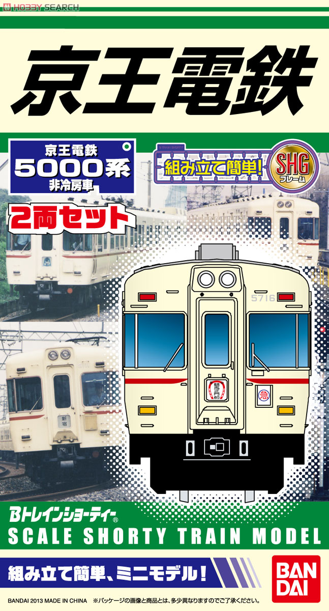 Bトレインショーティー 京王電鉄 5000系・非冷房車 (2両セット) (鉄道