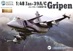 SEPECAT ジャギュア GR.1/GR.3 攻撃機 (プラモデル) - ホビーサーチ