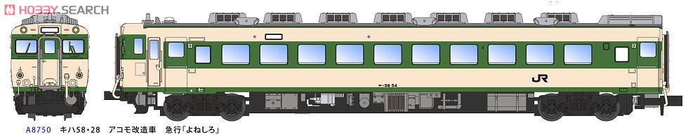 キハ58・28 アコモ改造車 急行「よねしろ」 (3両セット) (鉄道模型