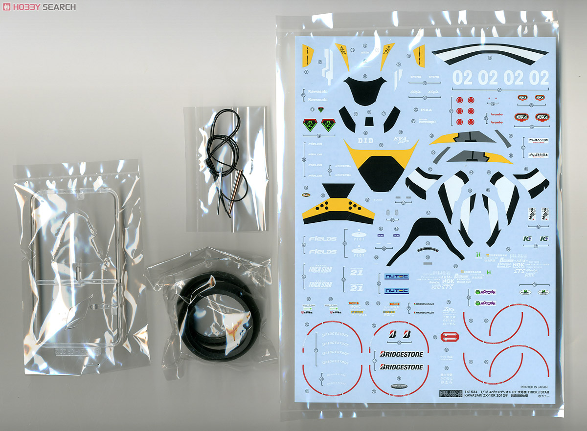 エヴァRT 弐号機 トリックスター Kawasaki ZX-10R 2012 鈴鹿8耐仕様