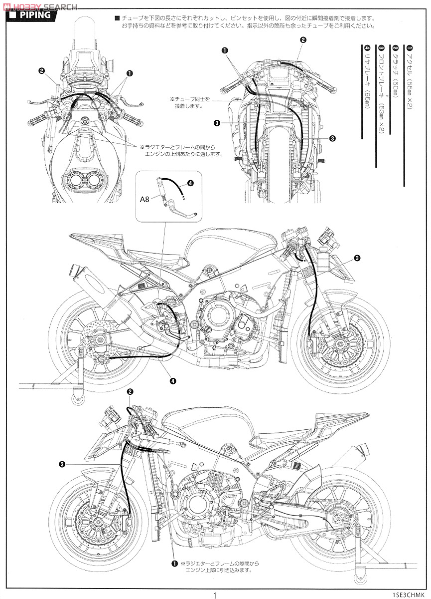 エヴァRT 弐号機 トリックスター Kawasaki ZX-10R 2012 鈴鹿8耐仕様
