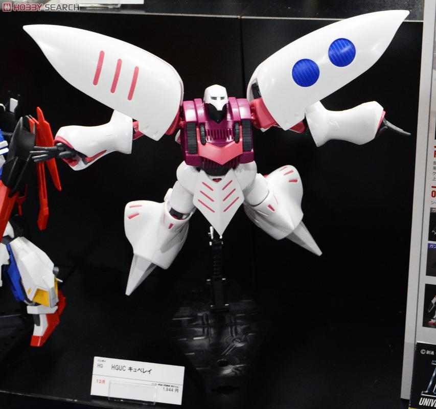キュベレイ (HGUC) (ガンプラ) - ホビーサーチ ガンプラ他