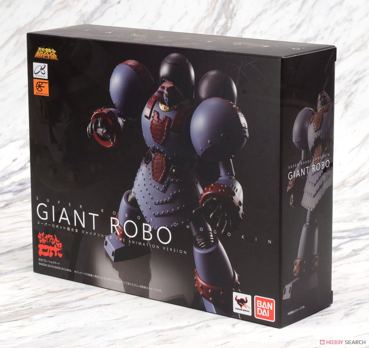 スーパーロボット超合金 ジャイアントロボ THE ANIMATION VERSION