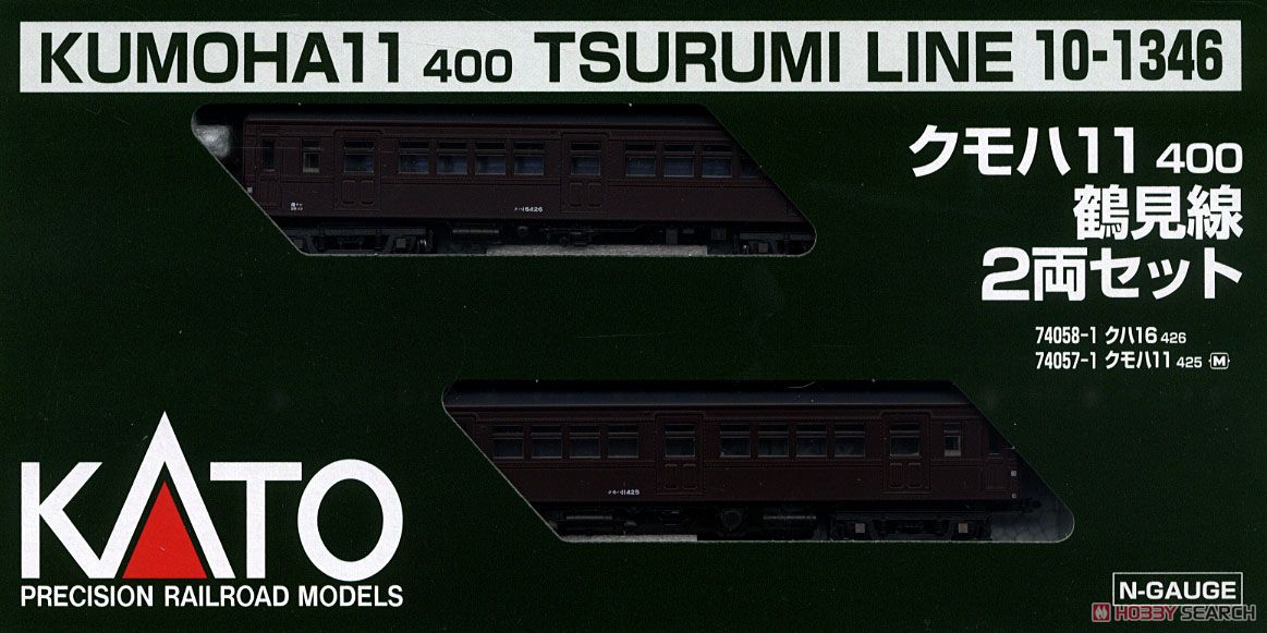 クモハ11 400 鶴見線 (2両セット) (鉄道模型) - ホビーサーチ 鉄道模型 N