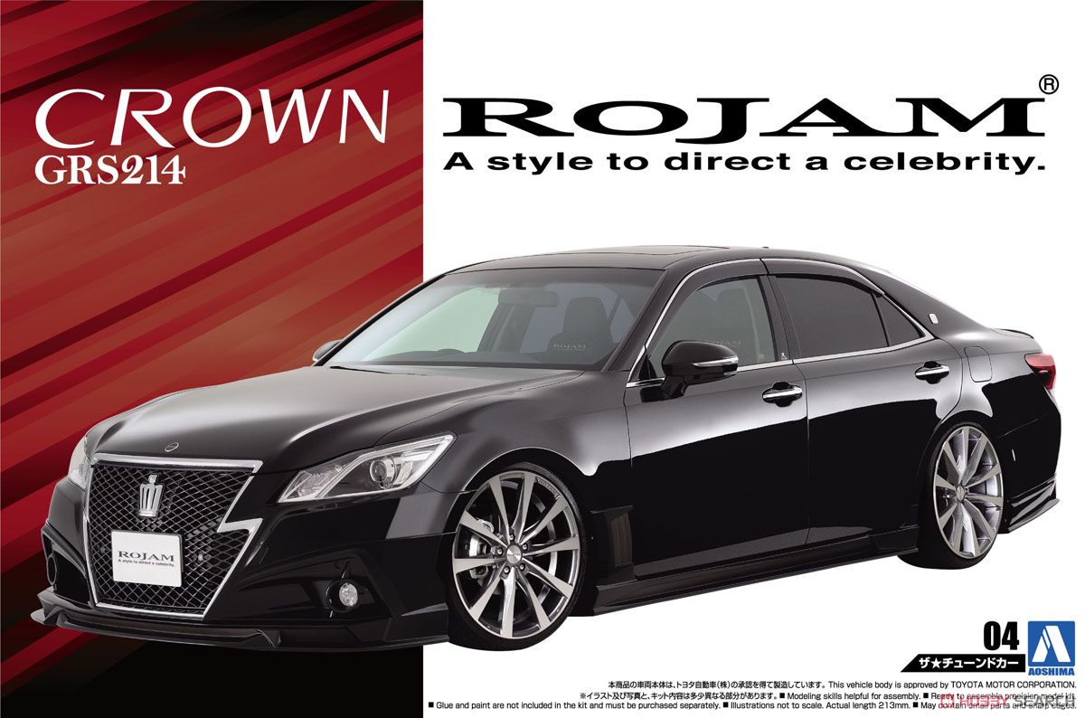 ロジャム GRS214 クラウン アスリート `12 (プラモデル) - ホビー