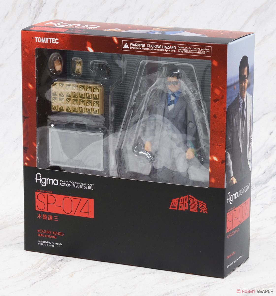 figma 木暮謙三 (フィギュア) - ホビーサーチ フィギュア