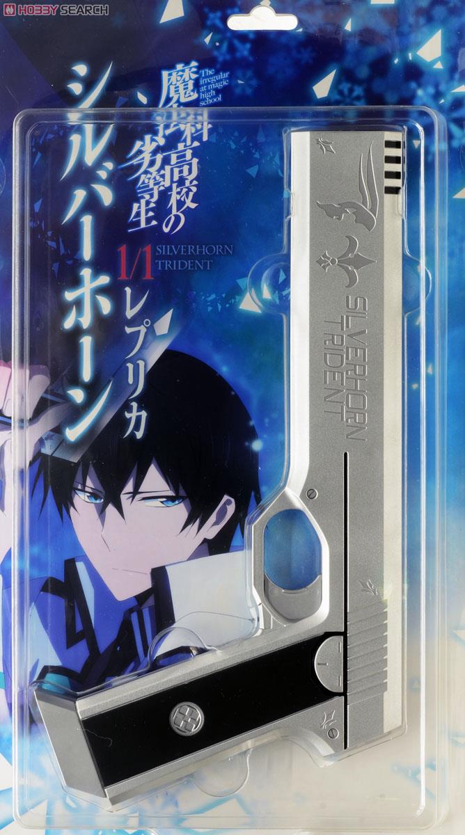 魔法科高校の劣等生 シルバーホーン 1/1 レプリカ (キャラクターグッズ