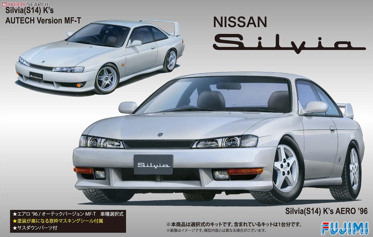 ニッサン S14 シルビア K`s エアロ `96/オーテックバージョン 窓枠
