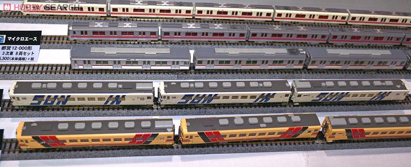 キロ59・29 ふれあいSUN-IN リニューアル (3両セット) (鉄道模型