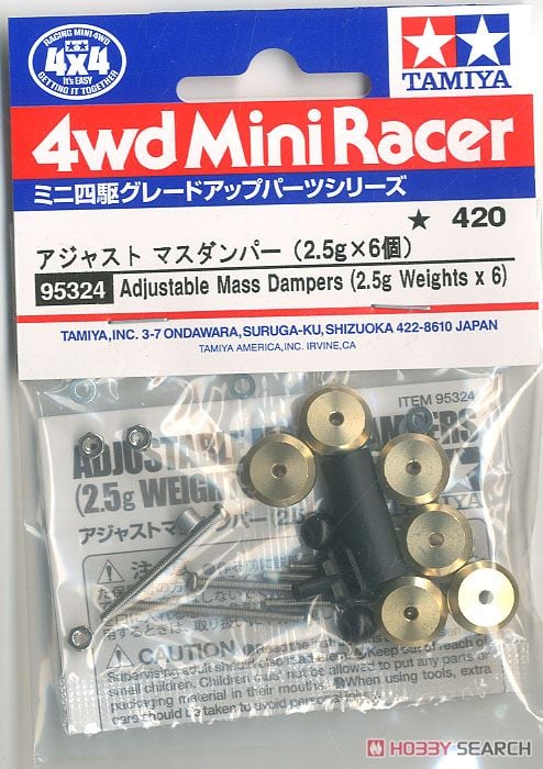 アジャスト マスダンパー (2.5g×6個) (ミニ四駆) - ホビーサーチ ミニ